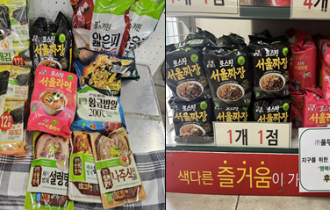 (주)풀무원푸드앤컬처 행…